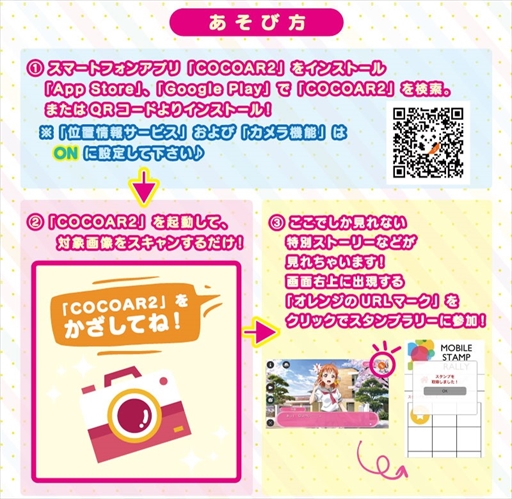 ���������꡼ No.011�Υ���ͥ������ / �֥����ե����ס��֥����ե������պ�2018��Go!Go!����󥷥����ɡ� in���šפο����󤬸���