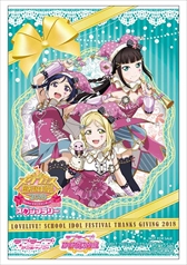 ���������꡼ No.020�Υ���ͥ������ / �֥����ե����ס��֥����ե������պ�2018��Go!Go!����󥷥����ɡ� in���šפο����󤬸���