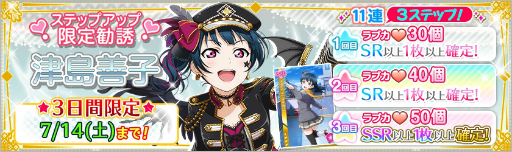 ���������꡼ No.004�Υ���ͥ������ / �֥����ե����פ��������Ҥ���������ˤ������ڡ���7��13���˳���