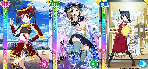 画像ギャラリー No.003のサムネイル画像 / 「スクフェス」,UR桜内梨子がもらえる「あつあつ!サマーログインキャンペーン」が7月16日にスタート