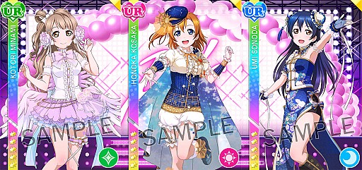 画像ギャラリー No.004のサムネイル画像 / 「スクフェス」,UR桜内梨子がもらえる「あつあつ!サマーログインキャンペーン」が7月16日にスタート