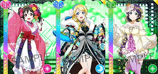 画像ギャラリー No.006のサムネイル画像 / 「スクフェス」,UR桜内梨子がもらえる「あつあつ!サマーログインキャンペーン」が7月16日にスタート