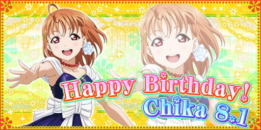 画像ギャラリー No.001のサムネイル画像 / 「スクフェス」で高海千歌の誕生日を記念したキャンペーンが開催