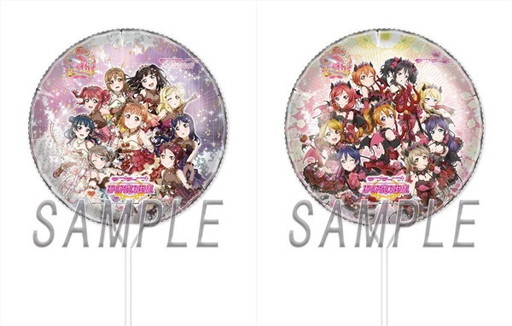 画像ギャラリー No.011のサムネイル画像 / 「スクフェス感謝祭2018〜Go!Go!シャンシャンランド〜in東京」場内イベントの詳細が公開