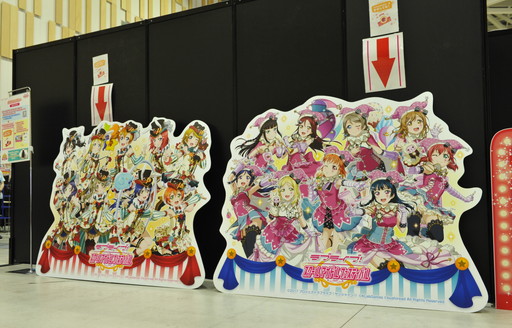 画像ギャラリー No.013のサムネイル画像 / 「スクフェス感謝祭2018〜Go!Go!シャンシャンランド〜in東京」場内イベントの詳細が公開