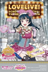 画像ギャラリー No.020のサムネイル画像 / 「スクフェス感謝祭2018〜Go!Go!シャンシャンランド〜in東京」場内イベントの詳細が公開