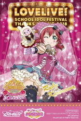 画像ギャラリー No.021のサムネイル画像 / 「スクフェス感謝祭2018〜Go!Go!シャンシャンランド〜in東京」場内イベントの詳細が公開