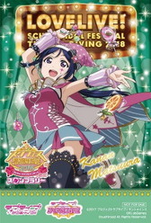 画像ギャラリー No.023のサムネイル画像 / 「スクフェス感謝祭2018〜Go!Go!シャンシャンランド〜in東京」場内イベントの詳細が公開