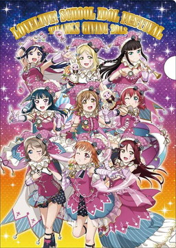 画像ギャラリー No.025のサムネイル画像 / 「スクフェス感謝祭2018〜Go!Go!シャンシャンランド〜in東京」場内イベントの詳細が公開