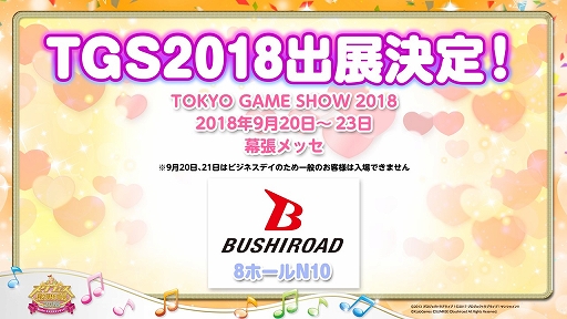 ���������꡼ No.008�Υ���ͥ������ / �֥�֥饤�֡��������륢���ɥ�ե����ƥ��Х�ALL STARS�פΥ����ӥ��奢�뤬������ˡ��ꥢ�륤�٥�Ȥ�ȯɽ���줿��������Ϥ�