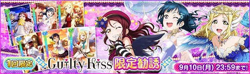 ꡼ No.002Υͥ / ֥֥饤֡եסAqours ֳưɵǰڡ