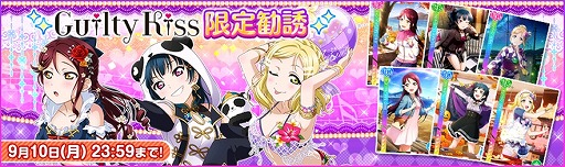 ꡼ No.003Υͥ / ֥֥饤֡եסAqours ֳưɵǰڡ