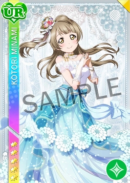 画像ギャラリー No.005のサムネイル画像 / 「スクフェス」，μ'sメンバー“南ことり”の誕生日記念キャンペーンを開催