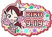 画像ギャラリー No.003のサムネイル画像 / 「ラブライブ！スクフェス」，桜内梨子の誕生日記念キャンペーンが発表