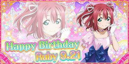 画像ギャラリー No.001のサムネイル画像 / 「ラブライブ！スクフェス」，黒澤ルビィの誕生日記念キャンペーン