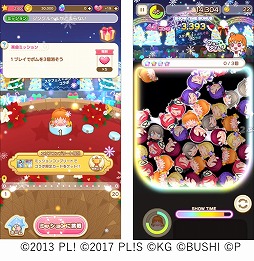 画像ギャラリー No.004のサムネイル画像 / 「スクフェス」と「ぷちぐる」との合同コラボイベントが10月15日から開催