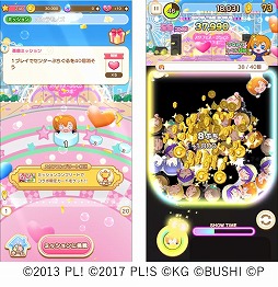 画像ギャラリー No.005のサムネイル画像 / 「スクフェス」と「ぷちぐる」との合同コラボイベントが10月15日から開催