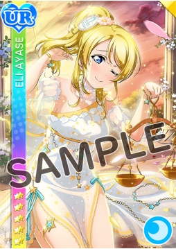 画像ギャラリー No.006のサムネイル画像 / 「スクフェス」で絢瀬絵里の誕生日を記念したログインボーナスが10月21日に配布