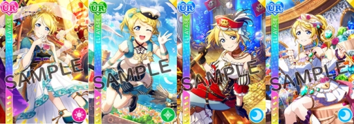 画像ギャラリー No.008のサムネイル画像 / 「スクフェス」で絢瀬絵里の誕生日を記念したログインボーナスが10月21日に配布