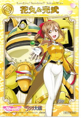 ���������꡼ No.013�Υ���ͥ������ / �������о�Ź�ޤǡ֥�֥饤�֡����󥷥㥤��!!�׹����Ĳִݡߡ֥���������ץ���ܥ����ڡ���10��27����곫��