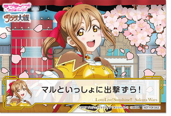 ���������꡼ No.014�Υ���ͥ������ / �������о�Ź�ޤǡ֥�֥饤�֡����󥷥㥤��!!�׹����Ĳִݡߡ֥���������ץ���ܥ����ڡ���10��27����곫��