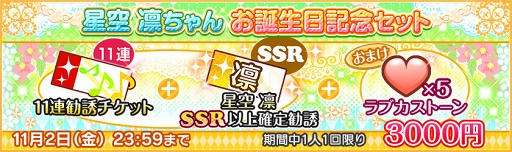 ���������꡼ No.004�Υ���ͥ������ / �֥����ե����ס�11��1������'s ���� �ۤ���������ǰ���������ڡ���򳫺�