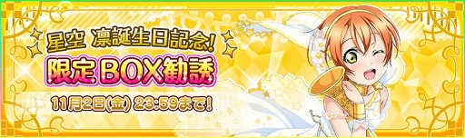 ���������꡼ No.005�Υ���ͥ������ / �֥����ե����ס�11��1������'s ���� �ۤ���������ǰ���������ڡ���򳫺�