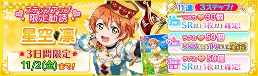 ���������꡼ No.007�Υ���ͥ������ / �֥����ե����ס�11��1������'s ���� �ۤ���������ǰ���������ڡ���򳫺�