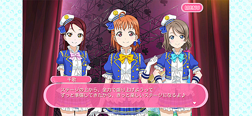 画像ギャラリー No.005のサムネイル画像 / 「スクフェス」,“Aqours 4th LoveLive! 〜Sailing to the Sunshine〜”の開催を記念したキャンペーンを実施