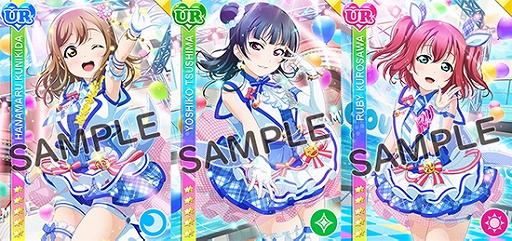 【送料無料】　スクフェス　ラブライブ アーケード スクフェスAC Aqours A賞 タペストリー 渡辺曜　キャンペーン スクフェスAC」，稼働後初のバージョンアップで，Aqoursとμ\u0027sの