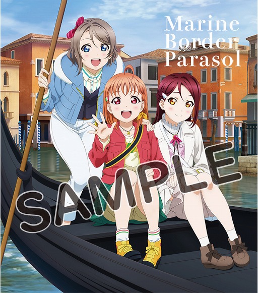スクフェス 劇場版 ラブライブ サンシャイン Cd付前売券の収録曲が期間限定で配信決定