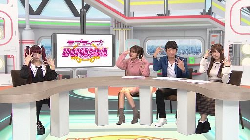 画像ギャラリー No.001のサムネイル画像 / BS11「どっぷりアプリ」にて，「スクフェス」特集が12月6日から4週にわたって放送