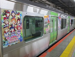 ���������꡼ No.002�Υ���ͥ������ / ����ǡ֥�֥饤�֡����󥷥㥤��!!�ס��֥����ե����פ�JR��������åԥ󥰥ȥ쥤���о�