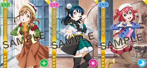 画像ギャラリー No.005のサムネイル画像 / 「スクフェス」,劇場版「ラブライブ!サンシャイン!!」公開記念キャンペーン情報を公開