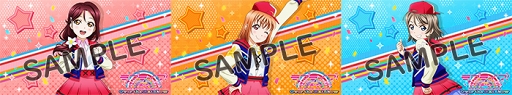 画像ギャラリー No.008のサムネイル画像 / 「スクフェス」,劇場版「ラブライブ!サンシャイン!!」公開記念キャンペーン情報を公開