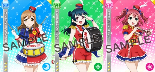 画像ギャラリー No.005のサムネイル画像 / 「スクフェス」,1月11日より特別ログインボーナスなどの「ウィンターキャンペーン」を開催