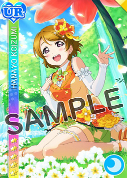ラブライブ スクールアイドルフェスティバル M S小泉花陽誕生日記念キャンペーンが開催