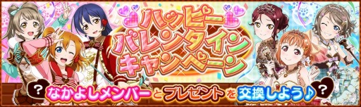 ���������꡼ No.004�Υ���ͥ������ / �֥����ե����ס��ϥåԡ��Х�󥿥��󥭥��ڡ���2��5���˥�������