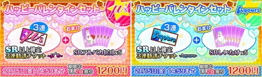 ���������꡼ No.006�Υ���ͥ������ / �֥����ե����ס��ϥåԡ��Х�󥿥��󥭥��ڡ���2��5���˥�������