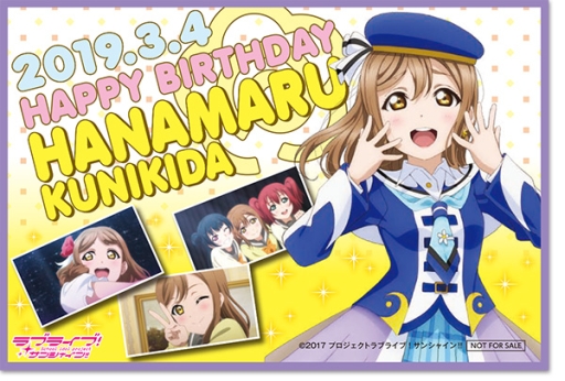 ���������꡼ No.017�Υ���ͥ������ / ����ǡ֥�֥饤�֡����󥷥㥤��!!�פΥ���ܥ��ե����������ո�3��ۤ�2��23�����鳫��