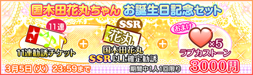 ���������꡼ No.002�Υ���ͥ������ / �֥����ե����ס������Ĳִ���������ǰ�����ڡ���ξܺ٤�ȯɽ