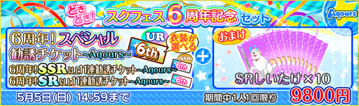 ���������꡼ No.001�Υ���ͥ������ / �֥����ե����ס�6��ǯ��ǰ�����ڡ�����4�Ƥο����󤬸�����