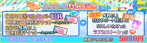 ���������꡼ No.002�Υ���ͥ������ / �֥����ե����ס�6��ǯ��ǰ�����ڡ�����4�Ƥο����󤬸�����