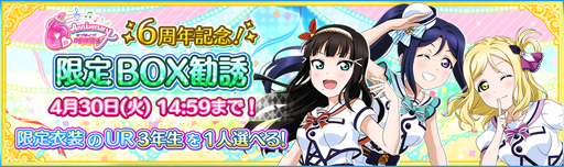 ���������꡼ No.006�Υ���ͥ������ / �֥����ե����ס�6��ǯ��ǰ�����ڡ�����4�Ƥο����󤬸�����