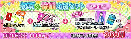 ���������꡼ No.002�Υ���ͥ������ / �֥����ե�����6��ǯ��ǰ���Ƹ���̡�s1ǯ�����ۿ���