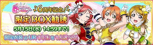 ���������꡼ No.005�Υ���ͥ������ / �֥����ե�����6��ǯ��ǰ���Ƹ���̡�s1ǯ�����ۿ���