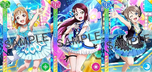 画像集サムネイル一覧 スクフェス 6周年を記念したaqours 2年生 Ur部員が登場 Anniversary 復刻勧誘 の配信も