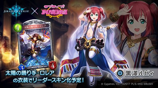 ���������꡼ No.013�Υ���ͥ������ / �֥����ե����ס���Shadowverse�ץ���ܥ����ڡ��󥬡��������κǽ���̤�ȯɽ