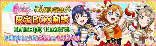 ���������꡼ No.002�Υ���ͥ������ / �֥����ե����ס�6��ǯ��ǰ�����Φ�'s2ǯ�����о졣�쥢��ƥ���UR