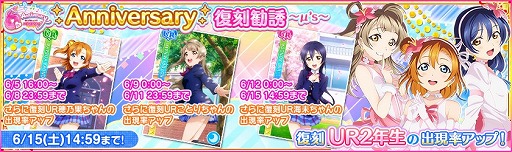 ���������꡼ No.003�Υ���ͥ������ / �֥����ե����ס�6��ǯ��ǰ�����Φ�'s2ǯ�����о졣�쥢��ƥ���UR